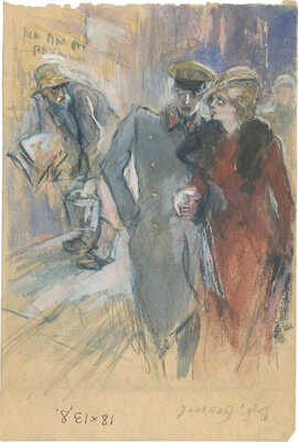 Бехтеев Владимир Георгиевич. Лот из двух иллюстраций к книге А. Толстого «Хождение по мукам» 